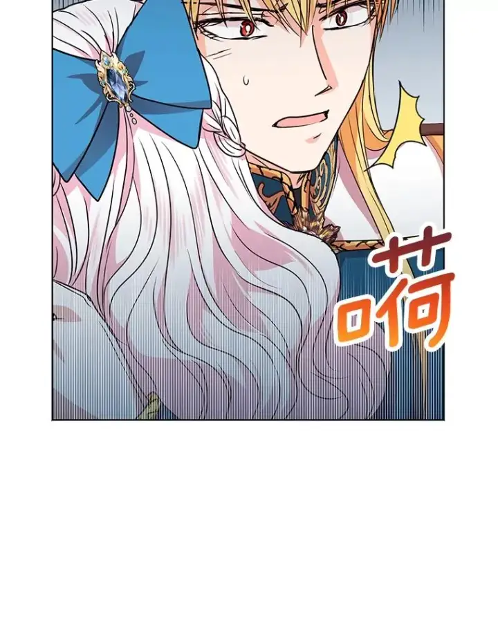 漫画《私生公主的第十次人生》16.家宴第107张图