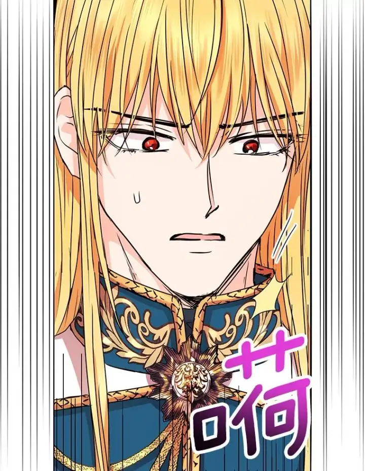 漫画《私生公主的第十次人生》17.成为最强魔法师第40张图