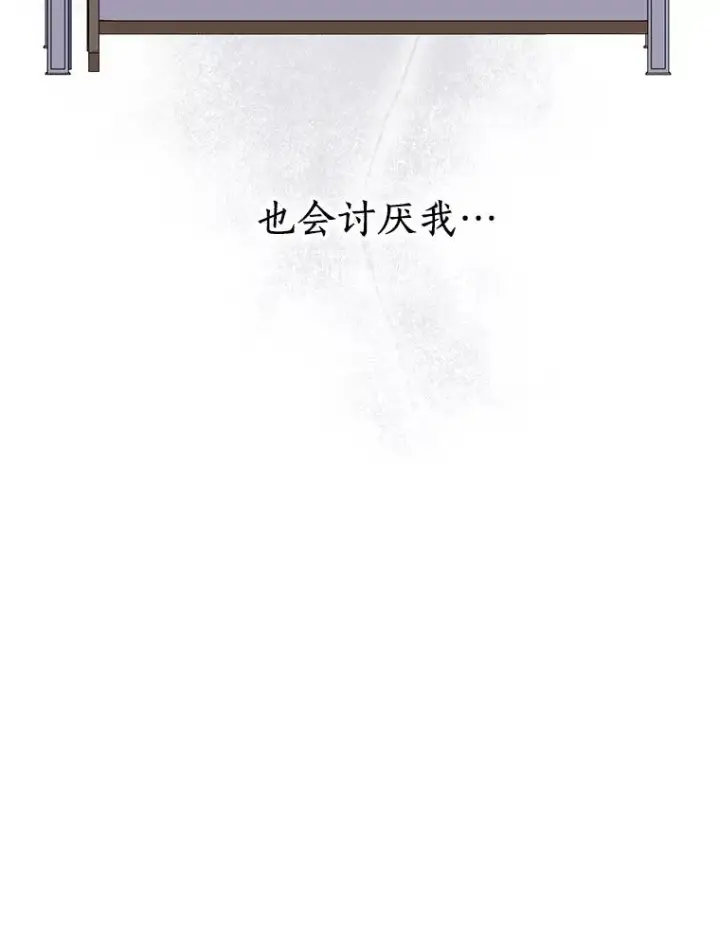 漫画《私生公主的第十次人生》17.成为最强魔法师第60张图