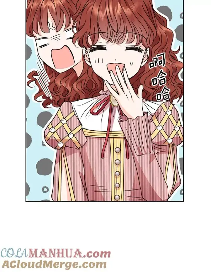 漫画《私生公主的第十次人生》17.成为最强魔法师第77张图