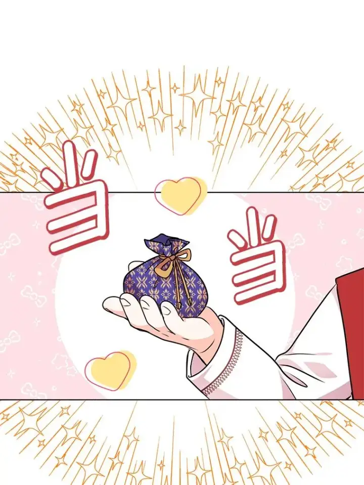 漫画《私生公主的第十次人生》18.新芽庆典第112张图