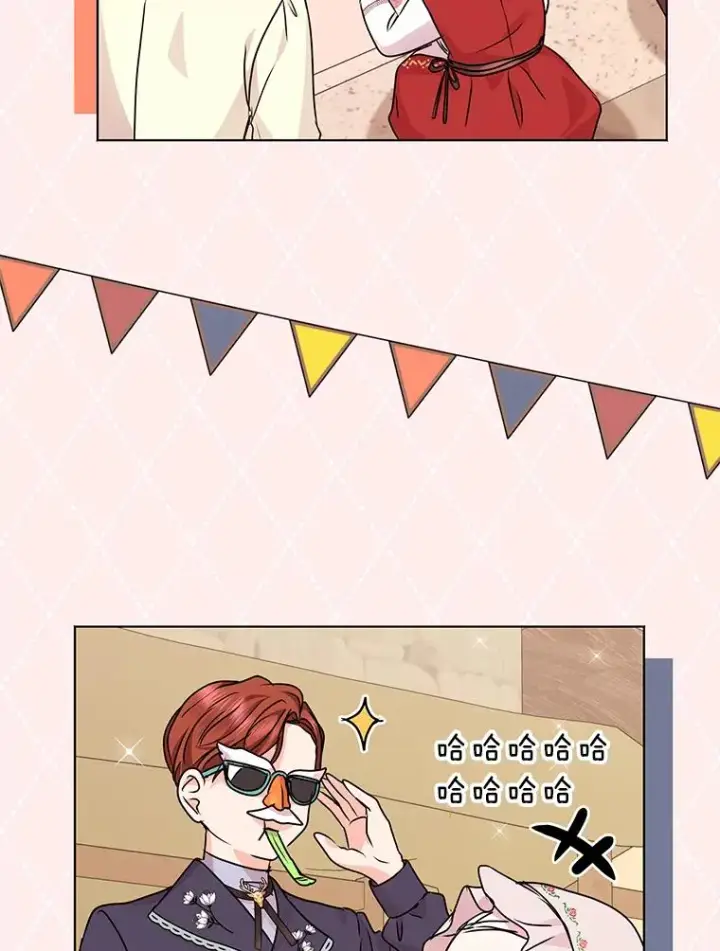 漫画《私生公主的第十次人生》18.新芽庆典第66张图
