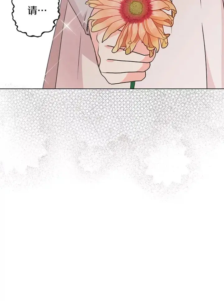 漫画《私生公主的第十次人生》19.遭遇绑架第31张图