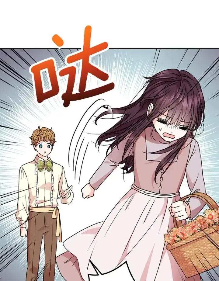 漫画《私生公主的第十次人生》19.遭遇绑架第48张图