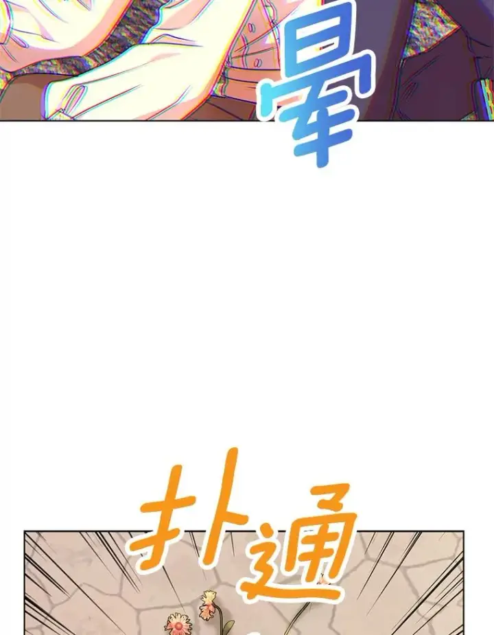 漫画《私生公主的第十次人生》19.遭遇绑架第58张图