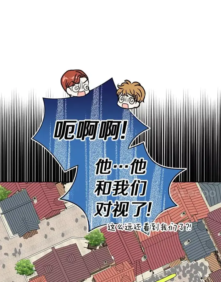 漫画《私生公主的第十次人生》19.遭遇绑架第7张图