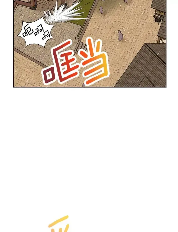 漫画《私生公主的第十次人生》20.解救第115张图