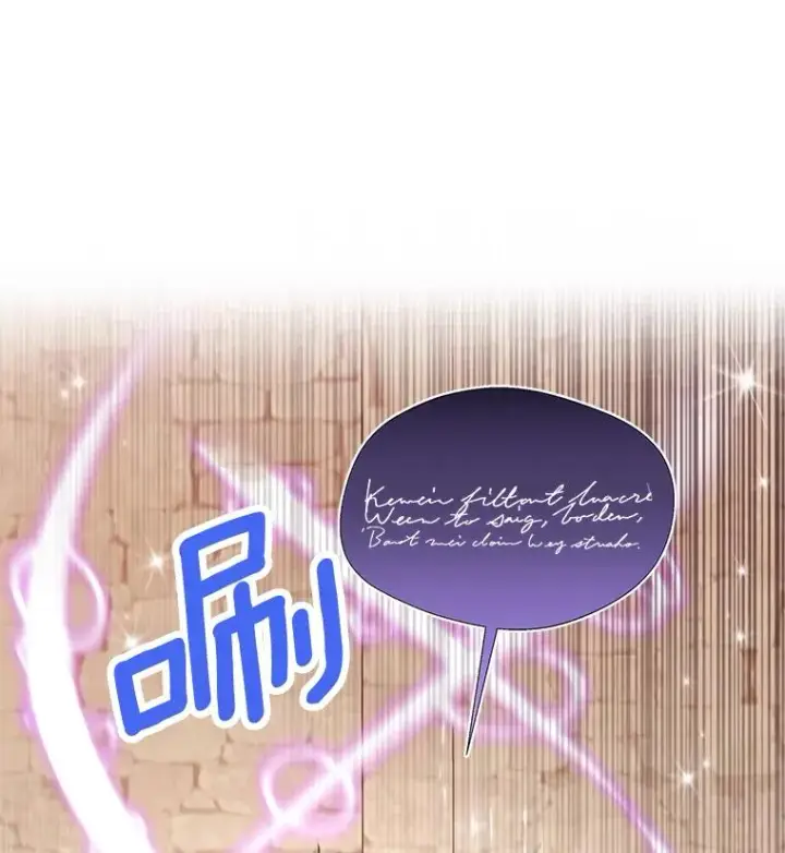 漫画《私生公主的第十次人生》20.解救第15张图
