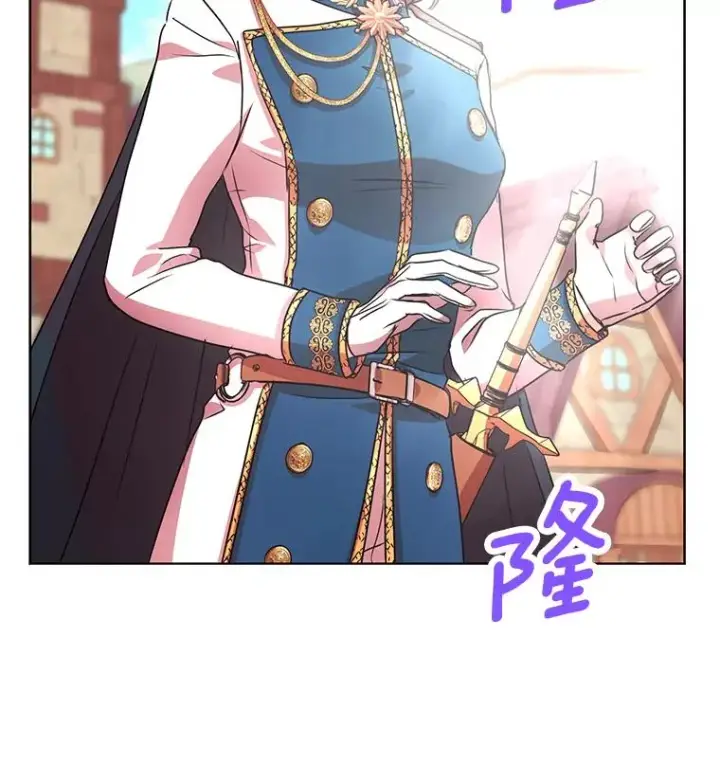 漫画《私生公主的第十次人生》20.解救第19张图