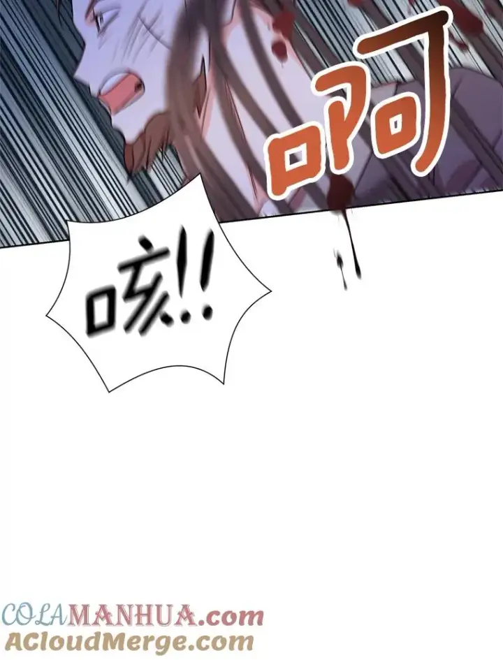 漫画《私生公主的第十次人生》20.解救第77张图