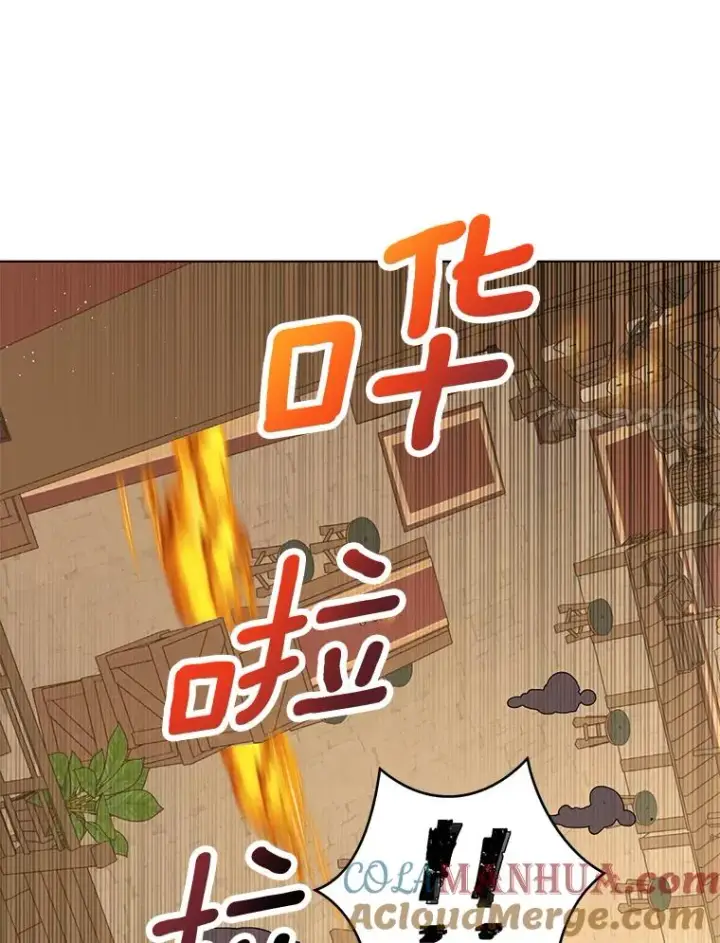 漫画《私生公主的第十次人生》20.解救第81张图