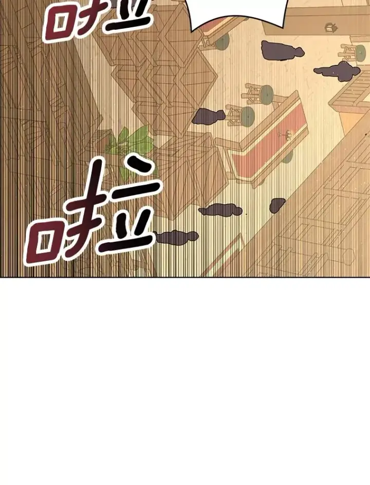 漫画《私生公主的第十次人生》20.解救第82张图