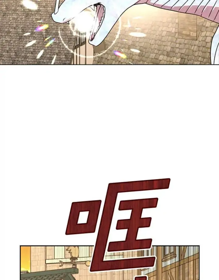 漫画《私生公主的第十次人生》21.显现神圣力第10张图