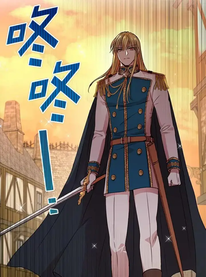 漫画《私生公主的第十次人生》21.显现神圣力第22张图