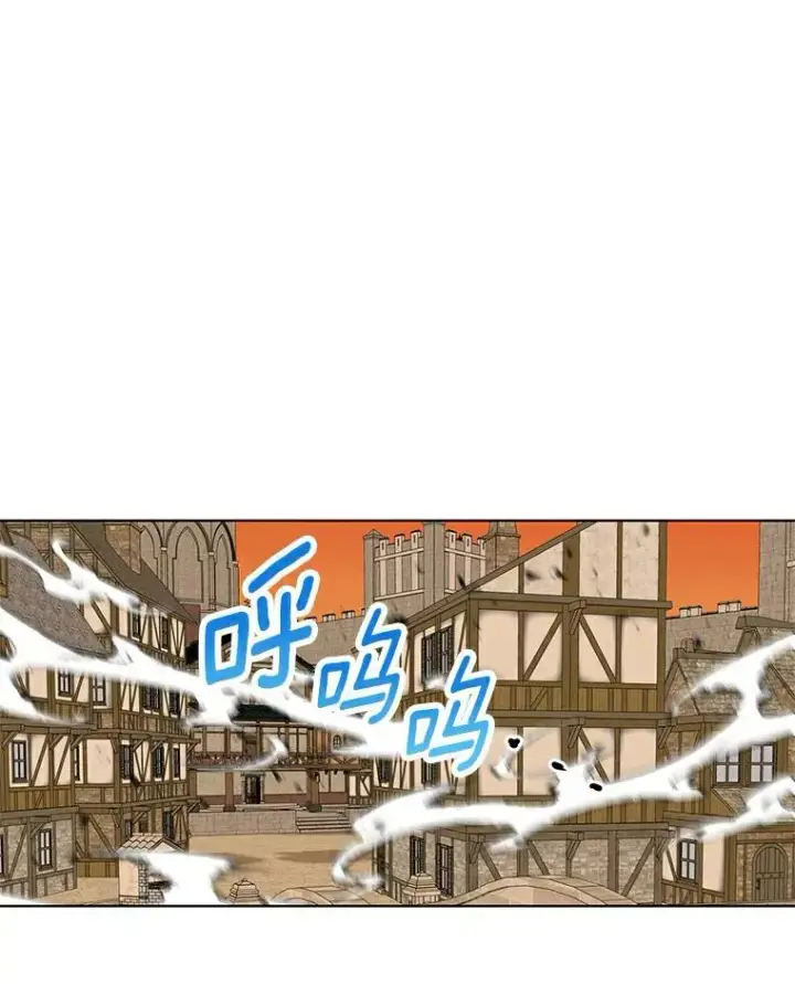 漫画《私生公主的第十次人生》21.显现神圣力第43张图