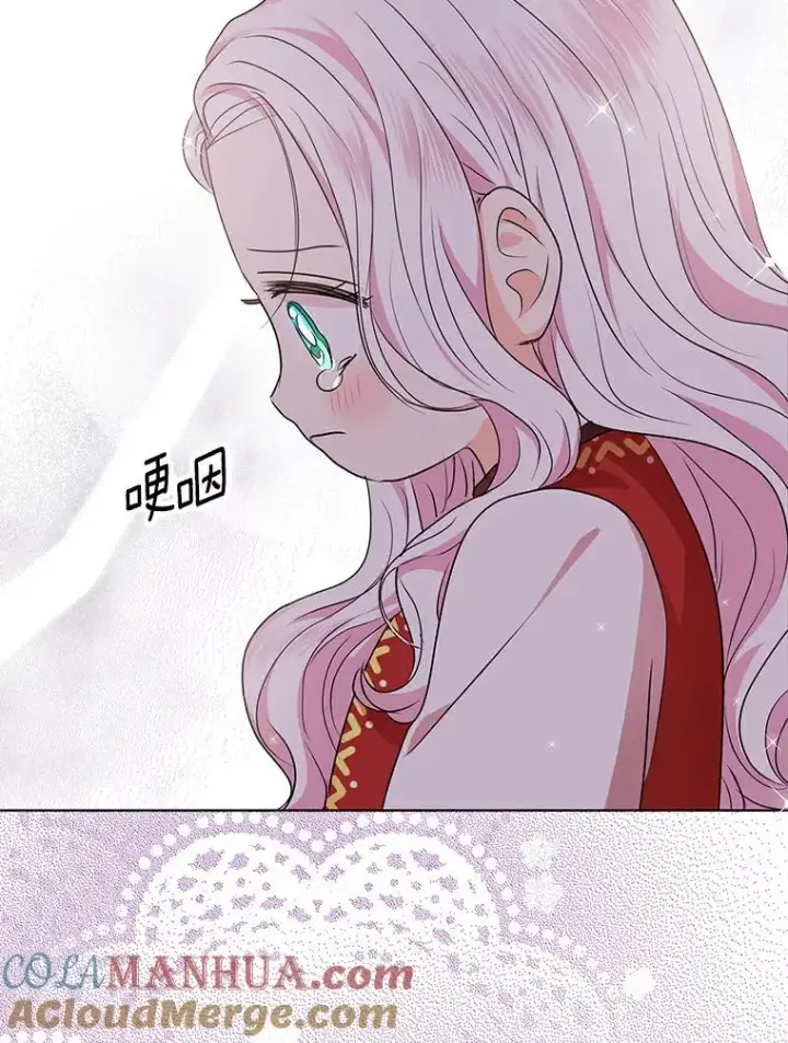 漫画《私生公主的第十次人生》21.显现神圣力第57张图