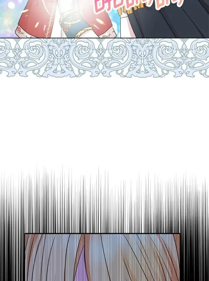 漫画《私生公主的第十次人生》21.显现神圣力第68张图