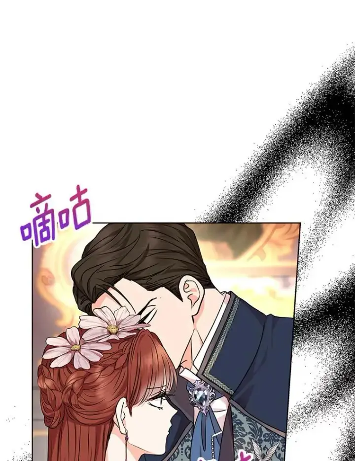 漫画《私生公主的第十次人生》22.力量冲撞第111张图