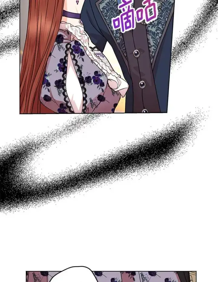漫画《私生公主的第十次人生》22.力量冲撞第112张图