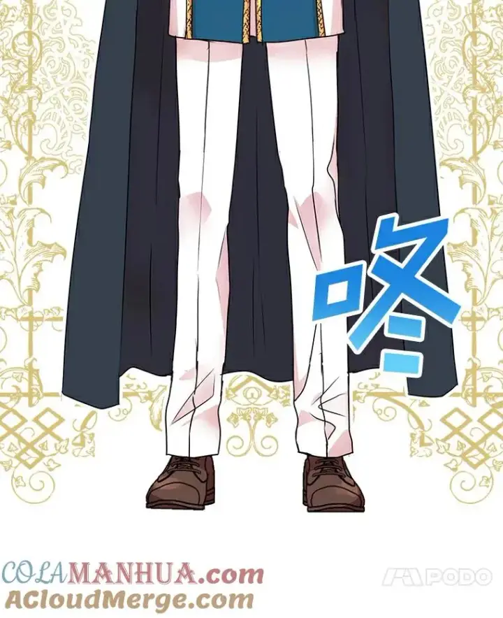 漫画《私生公主的第十次人生》22.力量冲撞第73张图