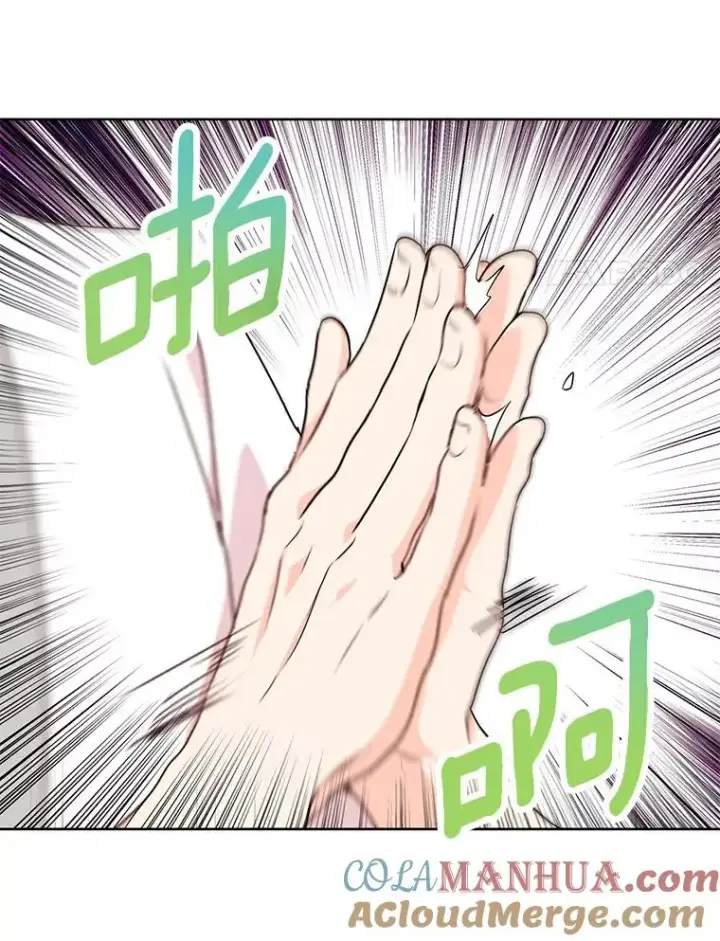 漫画《私生公主的第十次人生》24.突然到访第21张图