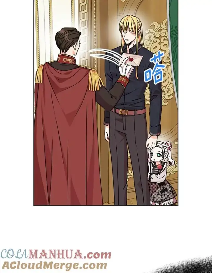 漫画《私生公主的第十次人生》25.阴谋第13张图