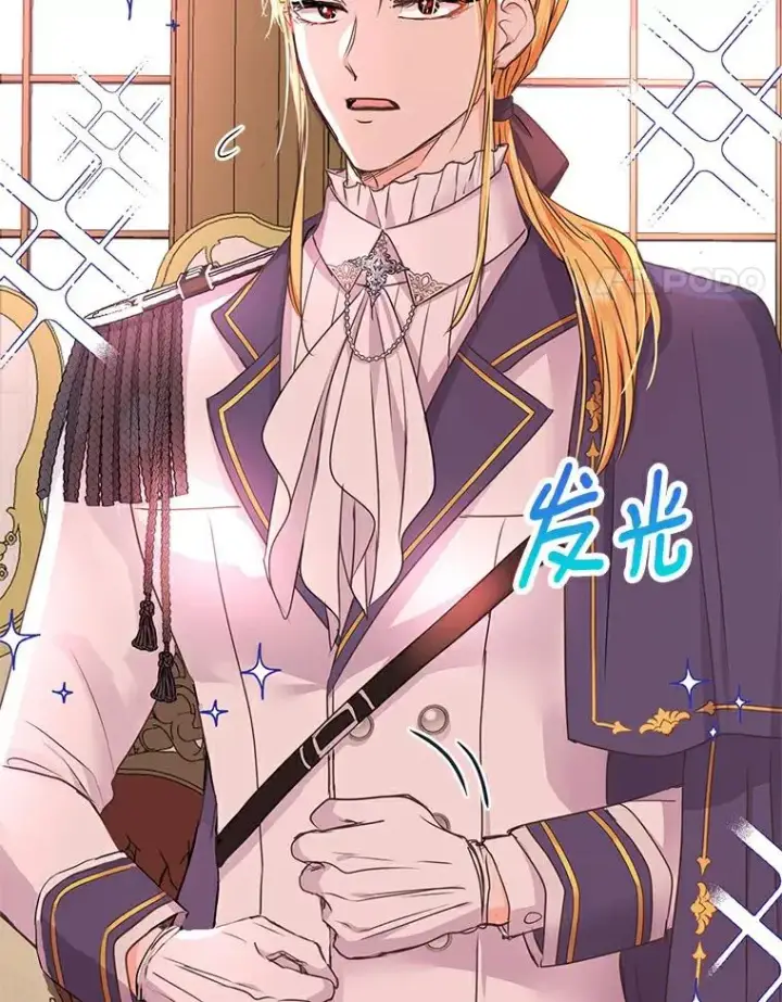 漫画《私生公主的第十次人生》26.订婚仪式第38张图