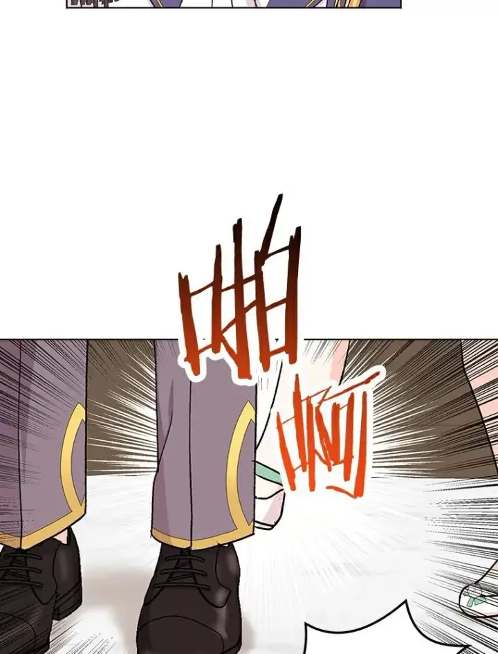 漫画《私生公主的第十次人生》27.交易第18张图