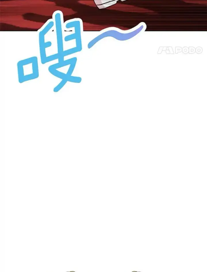 漫画《私生公主的第十次人生》27.交易第27张图
