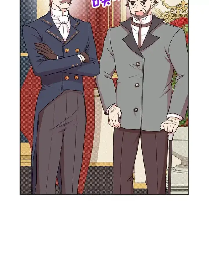 漫画《私生公主的第十次人生》27.交易第31张图