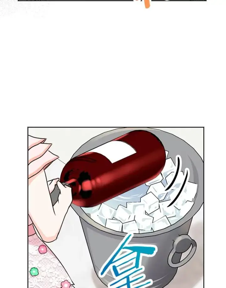 漫画《私生公主的第十次人生》28.露馅第100张图