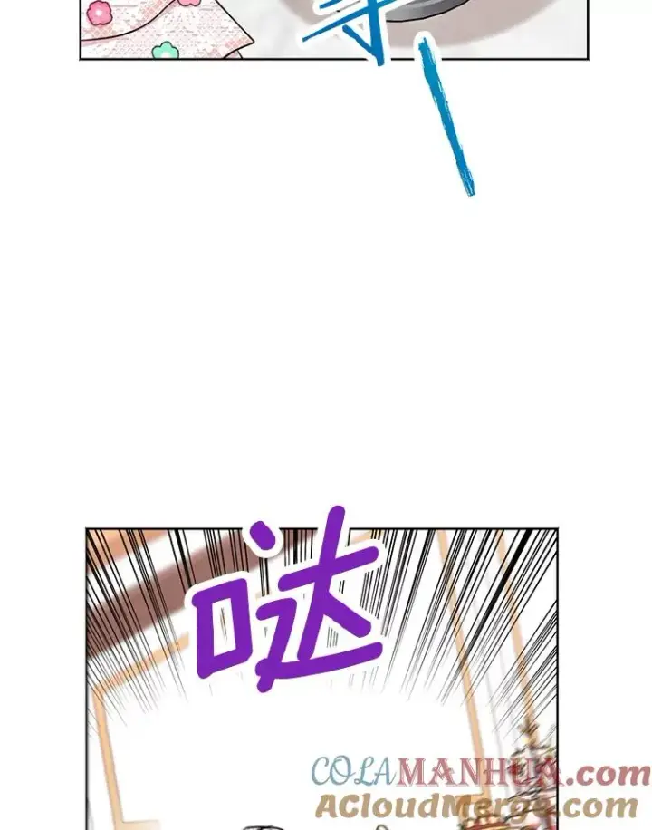 漫画《私生公主的第十次人生》28.露馅第101张图