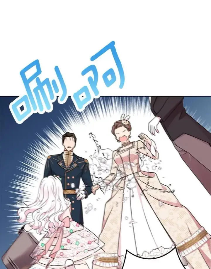 漫画《私生公主的第十次人生》28.露馅第103张图