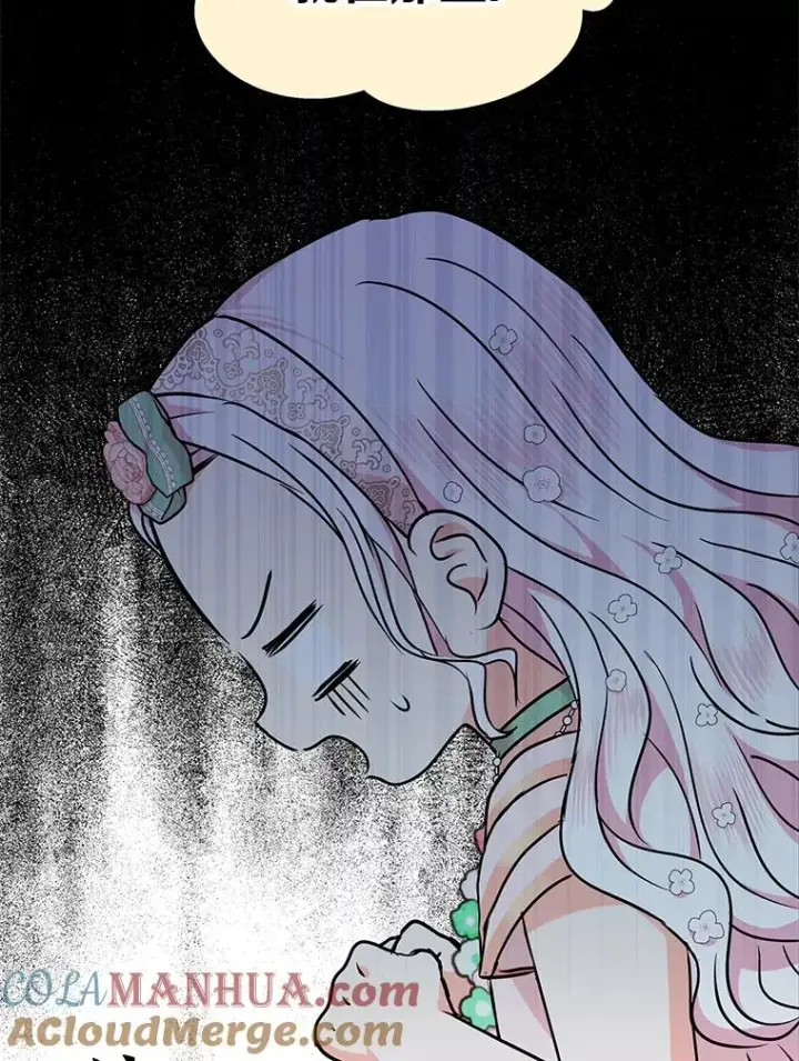 漫画《私生公主的第十次人生》28.露馅第29张图