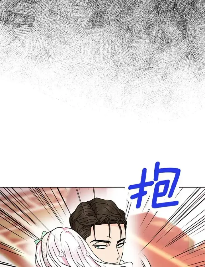 漫画《私生公主的第十次人生》28.露馅第43张图