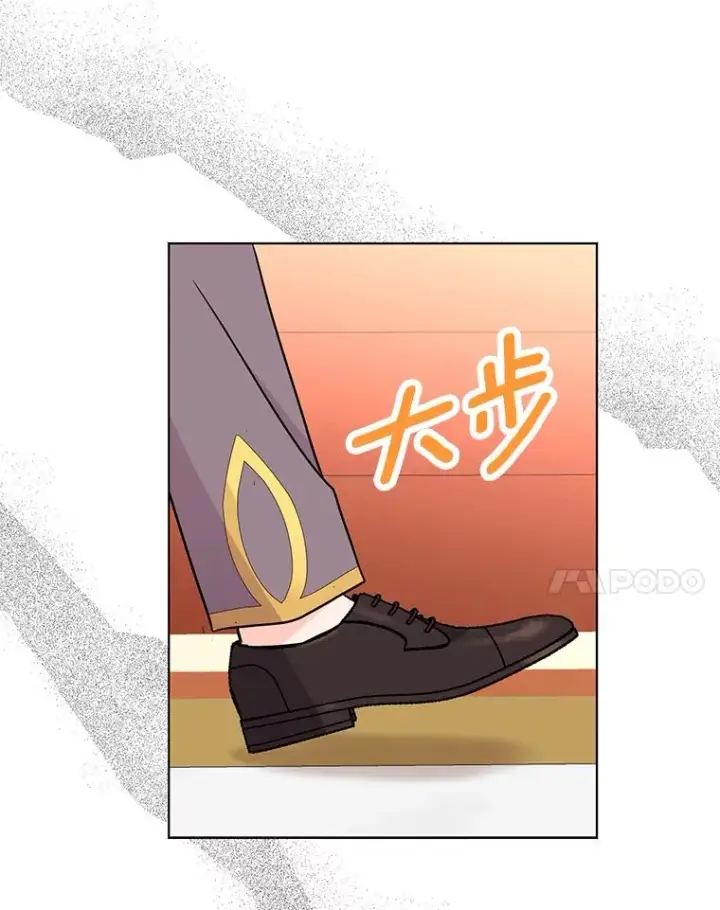 漫画《私生公主的第十次人生》28.露馅第68张图
