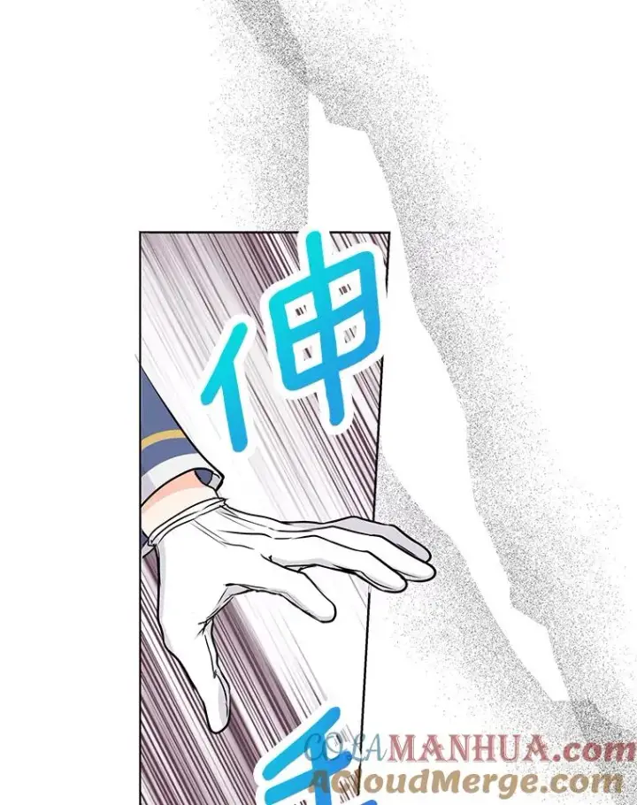 漫画《私生公主的第十次人生》28.露馅第69张图