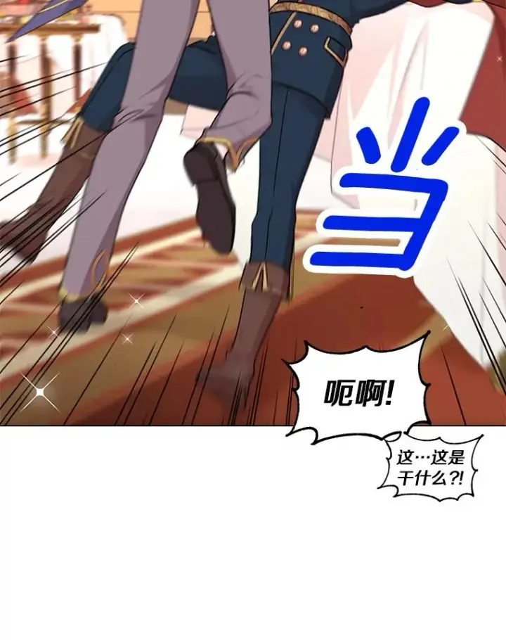 漫画《私生公主的第十次人生》28.露馅第71张图