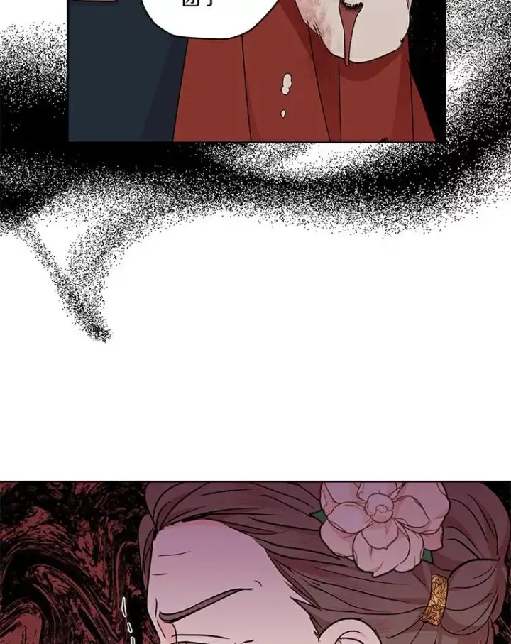 漫画《私生公主的第十次人生》28.露馅第84张图