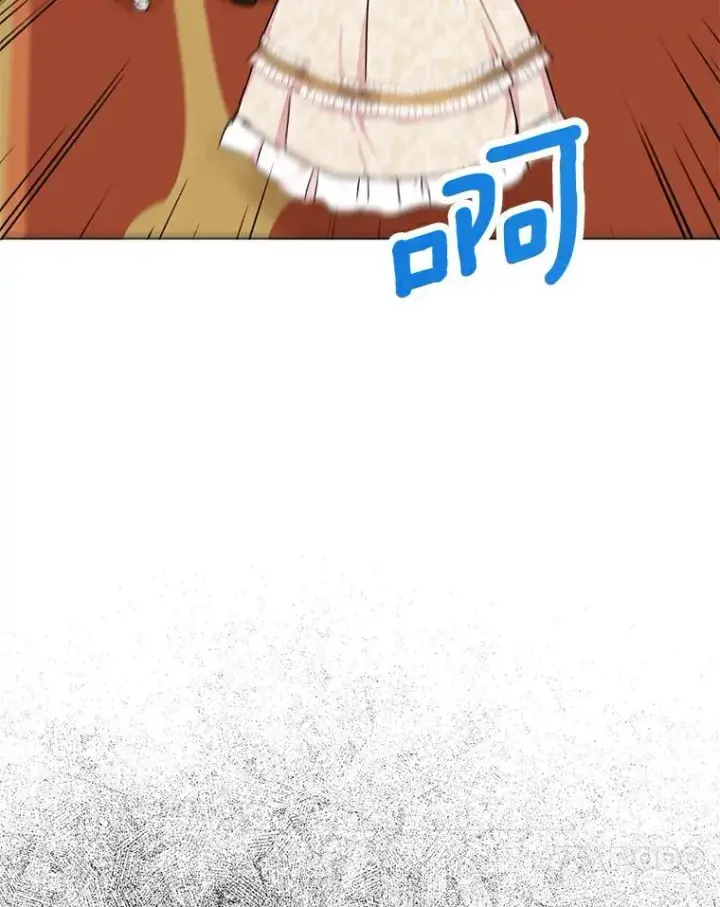 漫画《私生公主的第十次人生》28.露馅第88张图