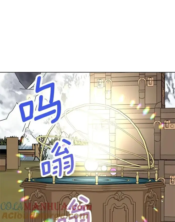 漫画《私生公主的第十次人生》29.又被抛弃了第105张图