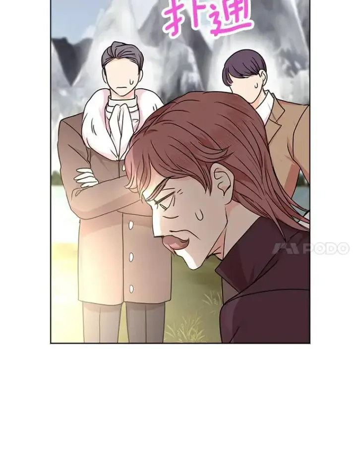 漫画《私生公主的第十次人生》29.又被抛弃了第107张图