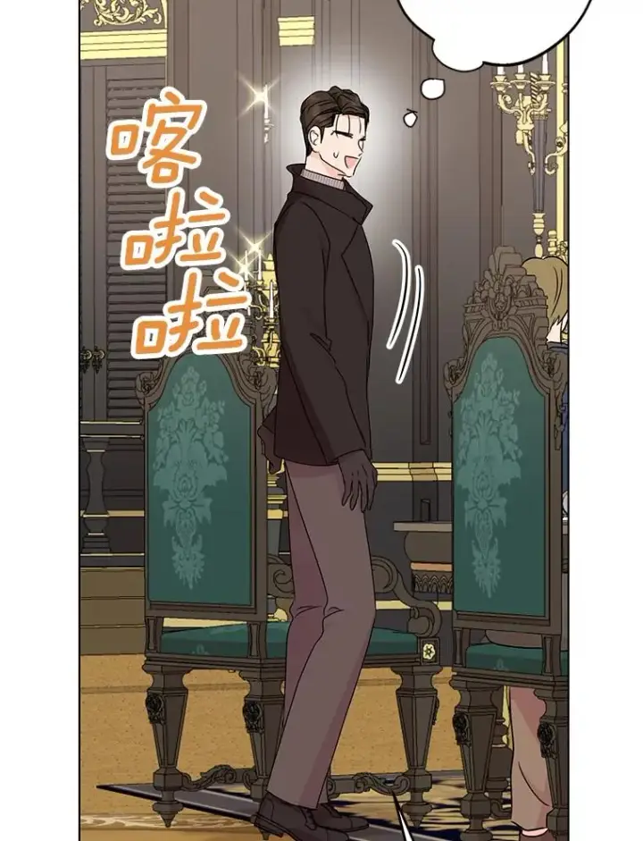 漫画《私生公主的第十次人生》31.完胜第23张图