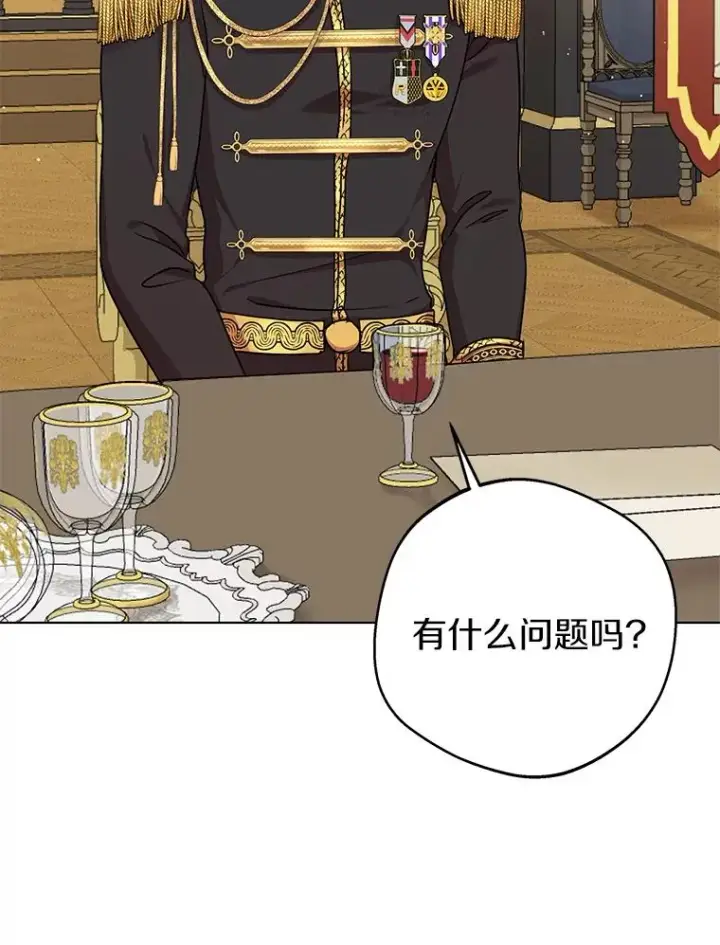 漫画《私生公主的第十次人生》31.完胜第4张图