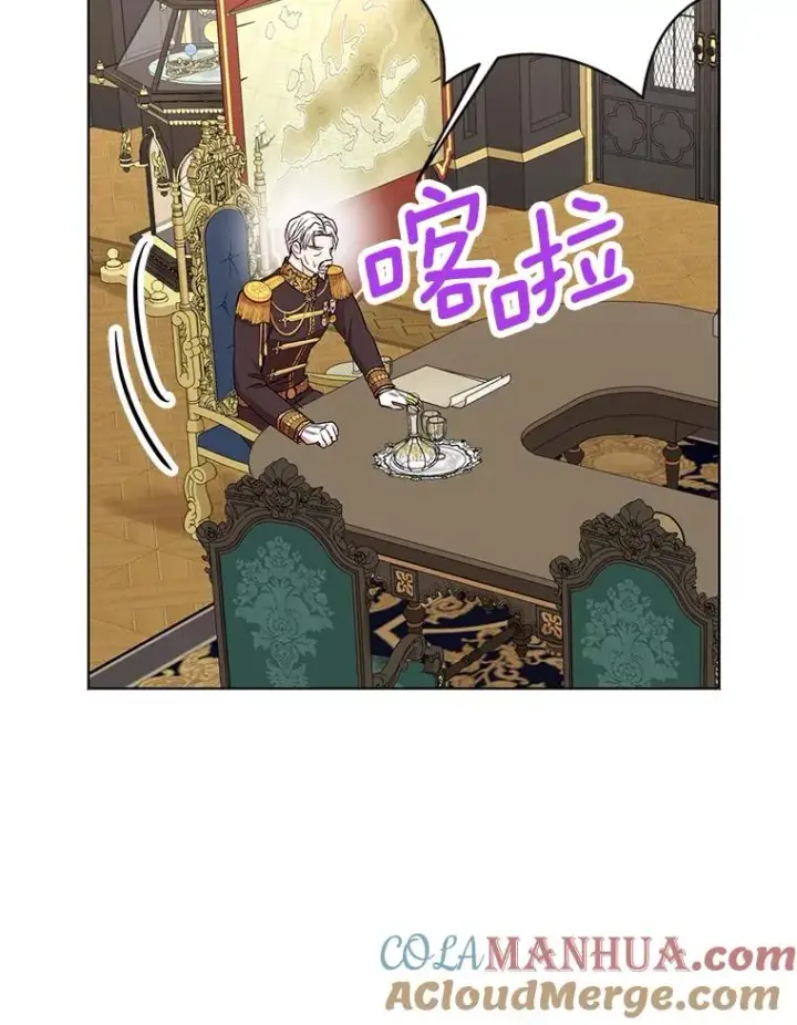 漫画《私生公主的第十次人生》31.完胜第45张图