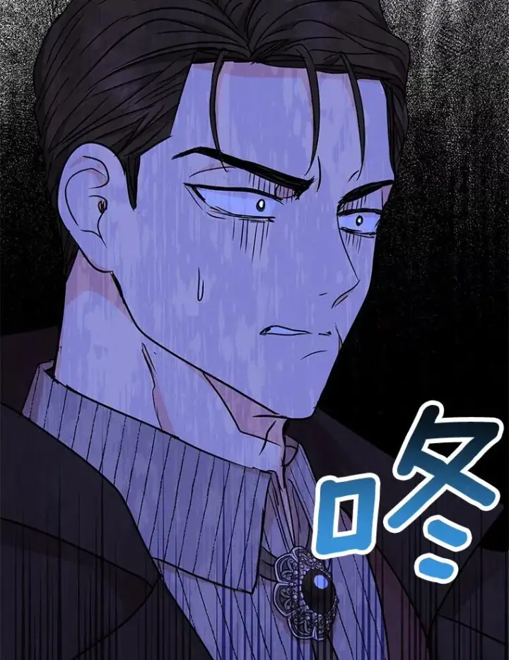 漫画《私生公主的第十次人生》31.完胜第66张图