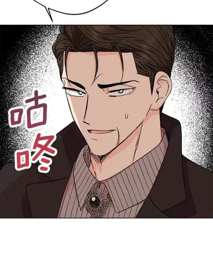 漫画《私生公主的第十次人生》31.完胜第7张图