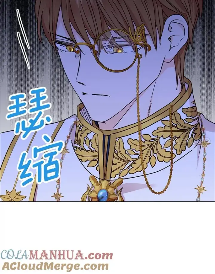 漫画《私生公主的第十次人生》32.尤迪提姆监狱第17张图