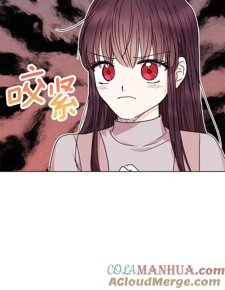 漫画《私生公主的第十次人生》32.尤迪提姆监狱第89张图