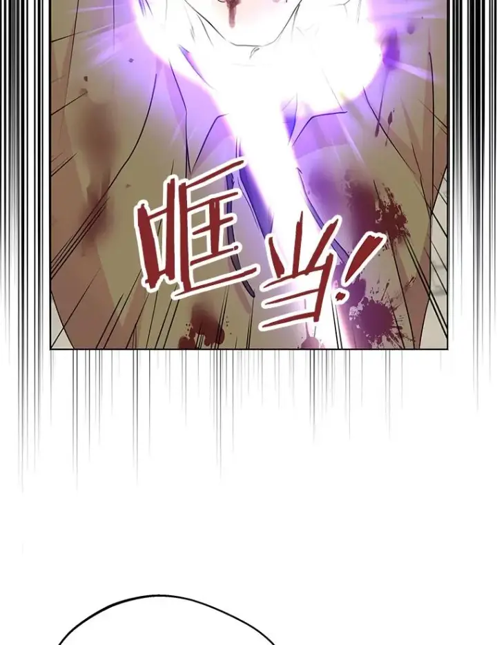 漫画《私生公主的第十次人生》32.尤迪提姆监狱第94张图